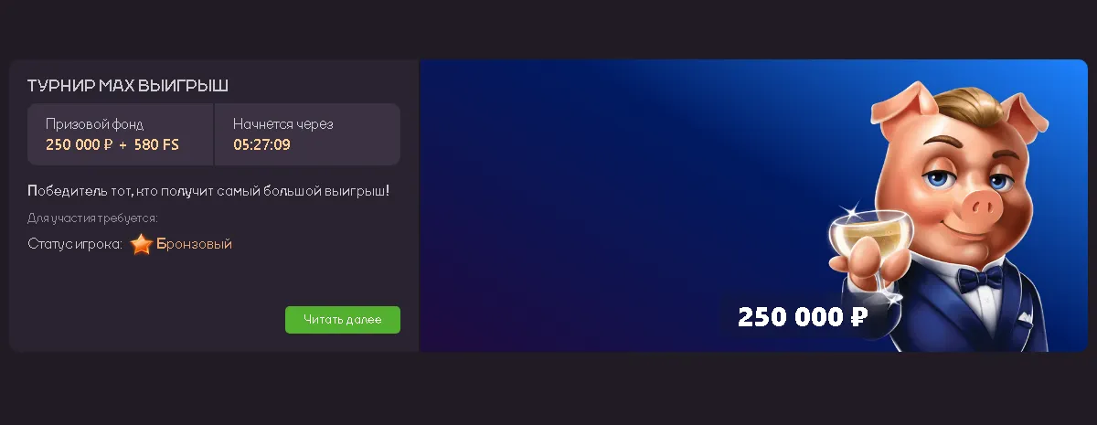 Sykaaa Casino – азартные игры онлайн Sykaaa casino