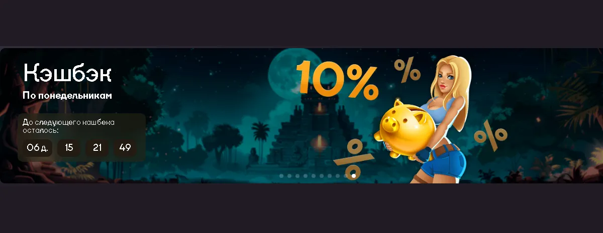 Вход в Sykaaa – начни играть прямо сейчас Sykaaa вход